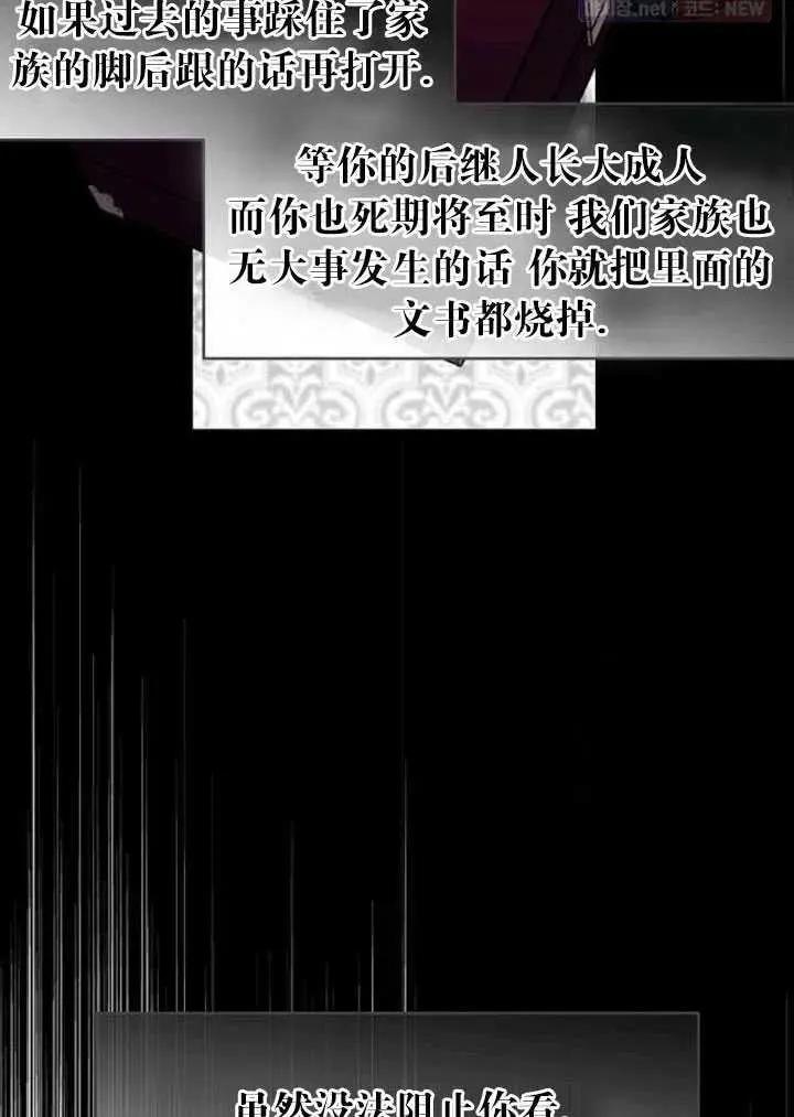 第89话19