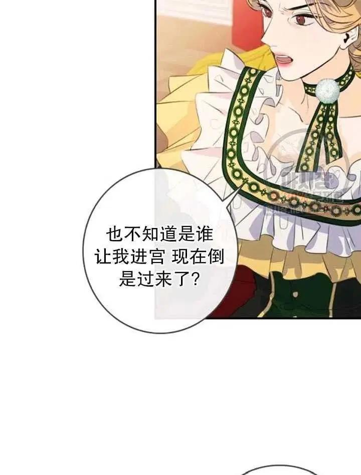 第89话2
