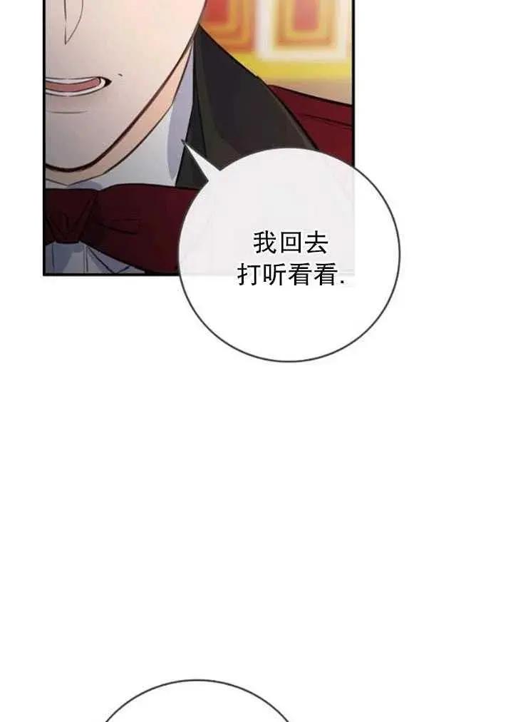 第89话22