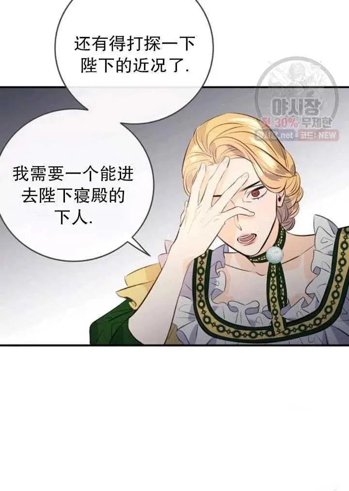 第89话23