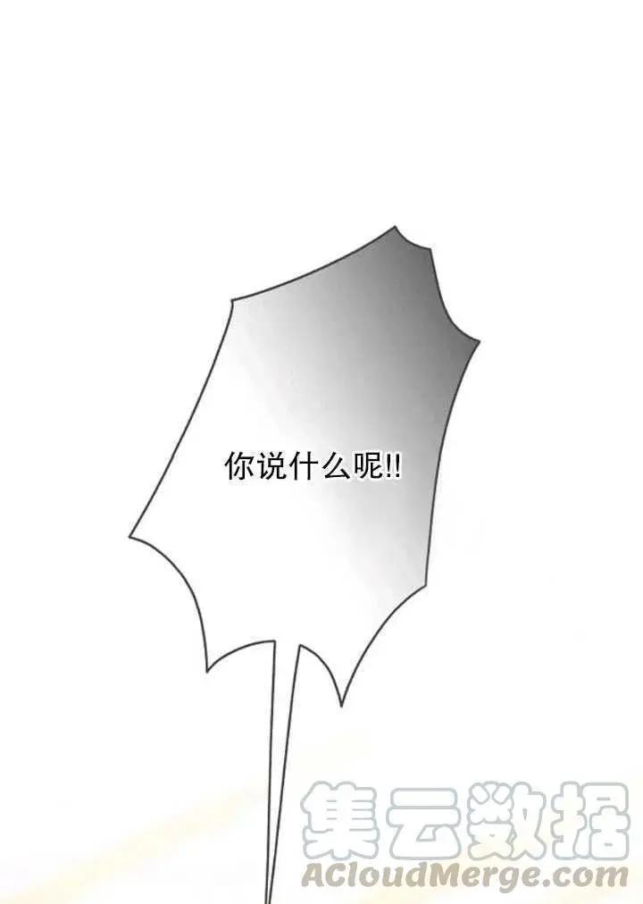 第89话24