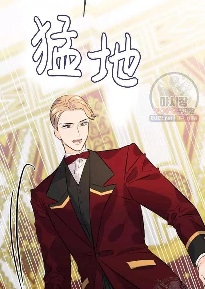 第89话25