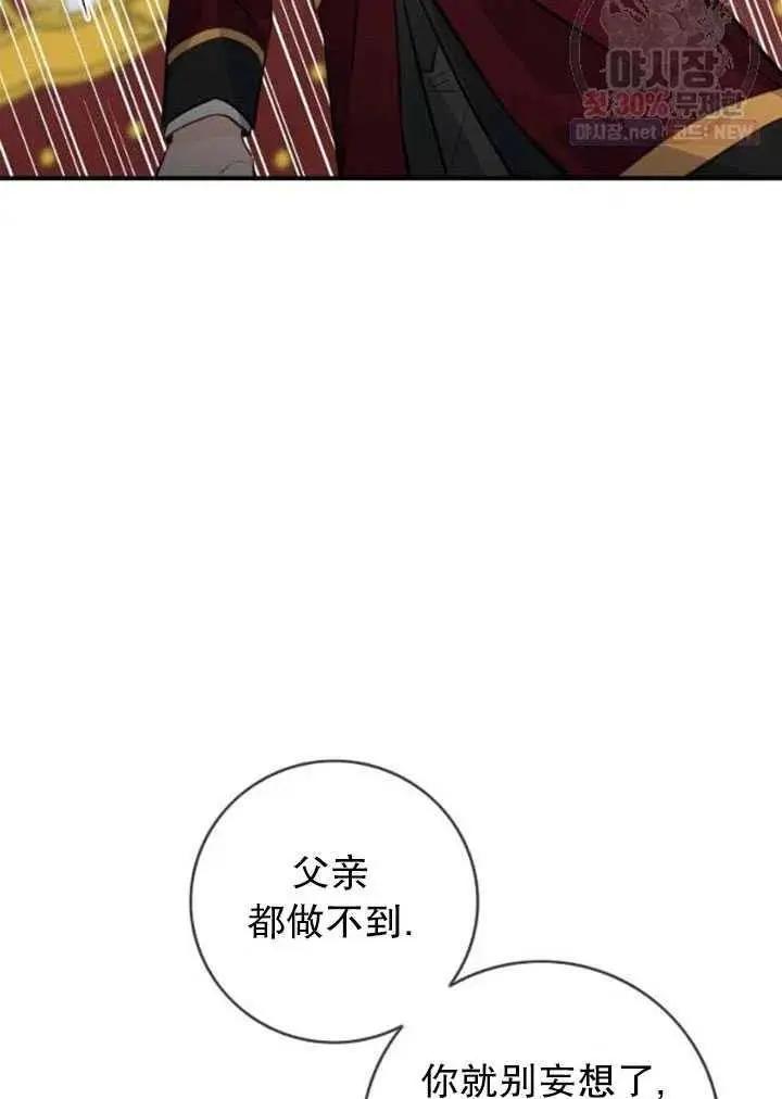 第89话26