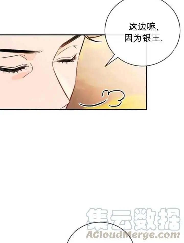 第89话3