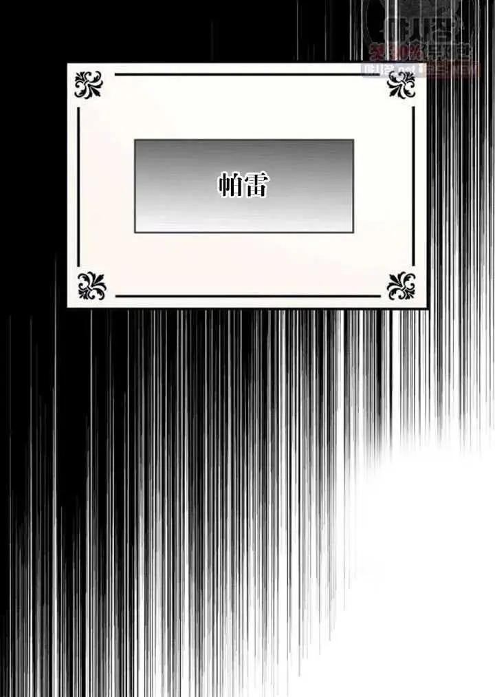 第89话31
