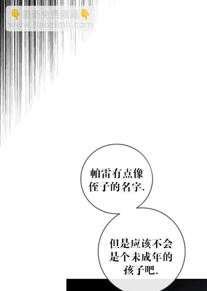 第89话32