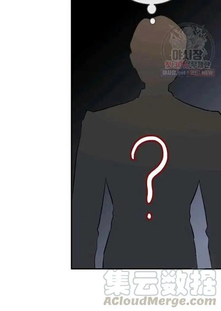 第89话33