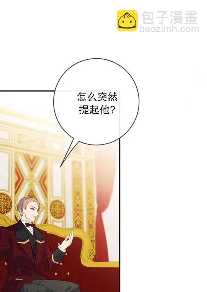 第89话35