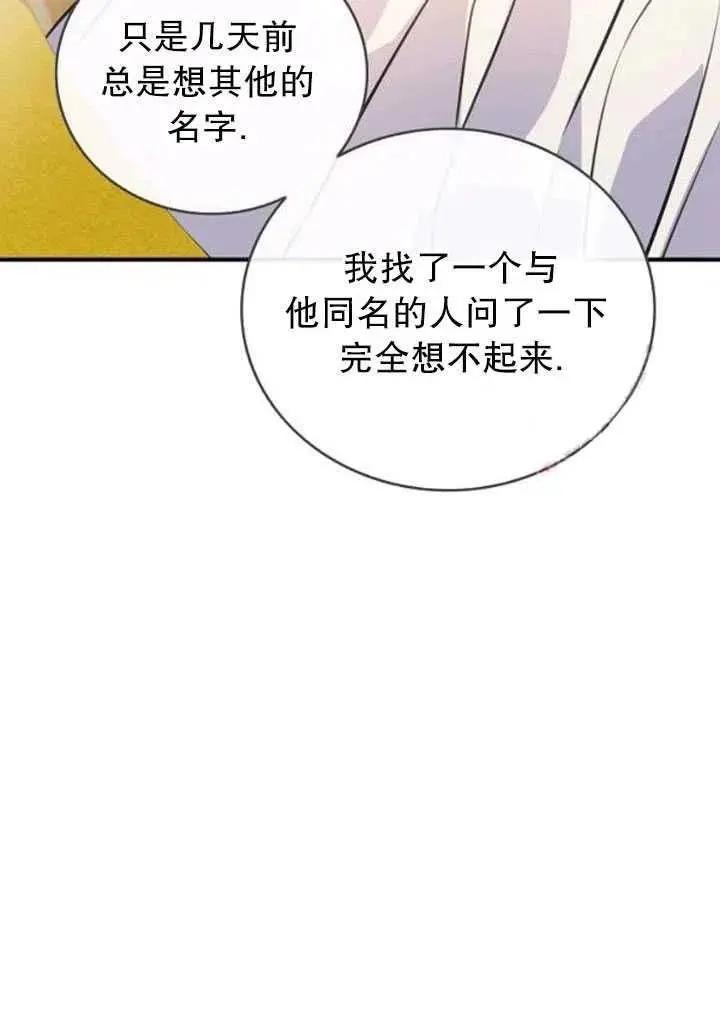第89话37