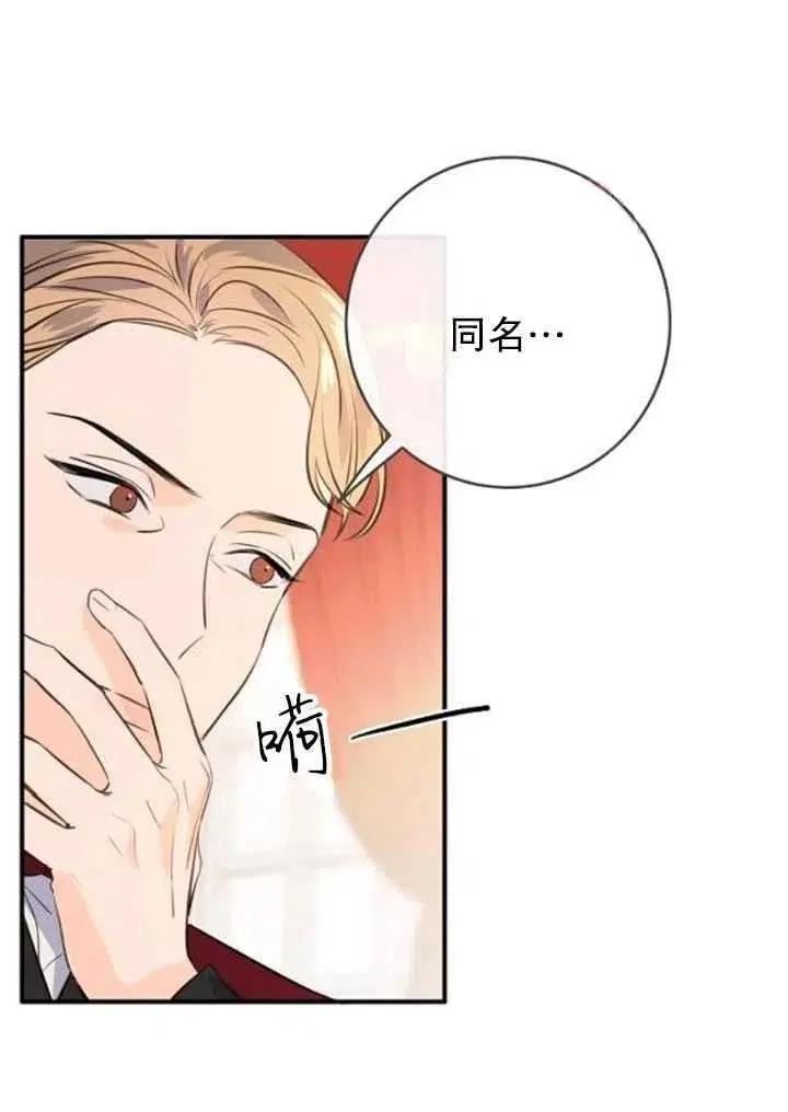 第89话38