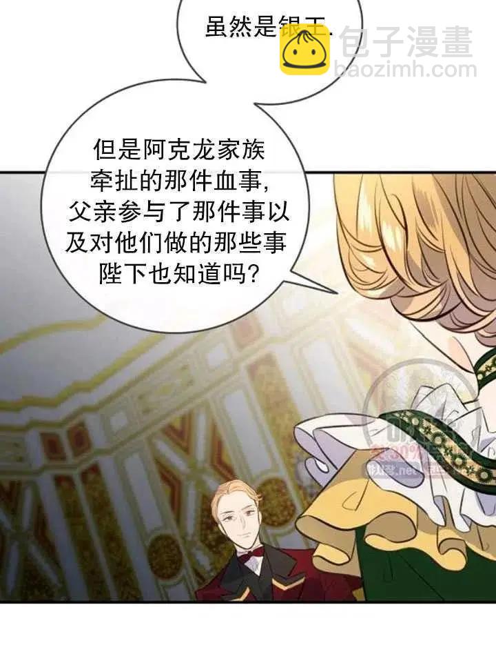 第89话4
