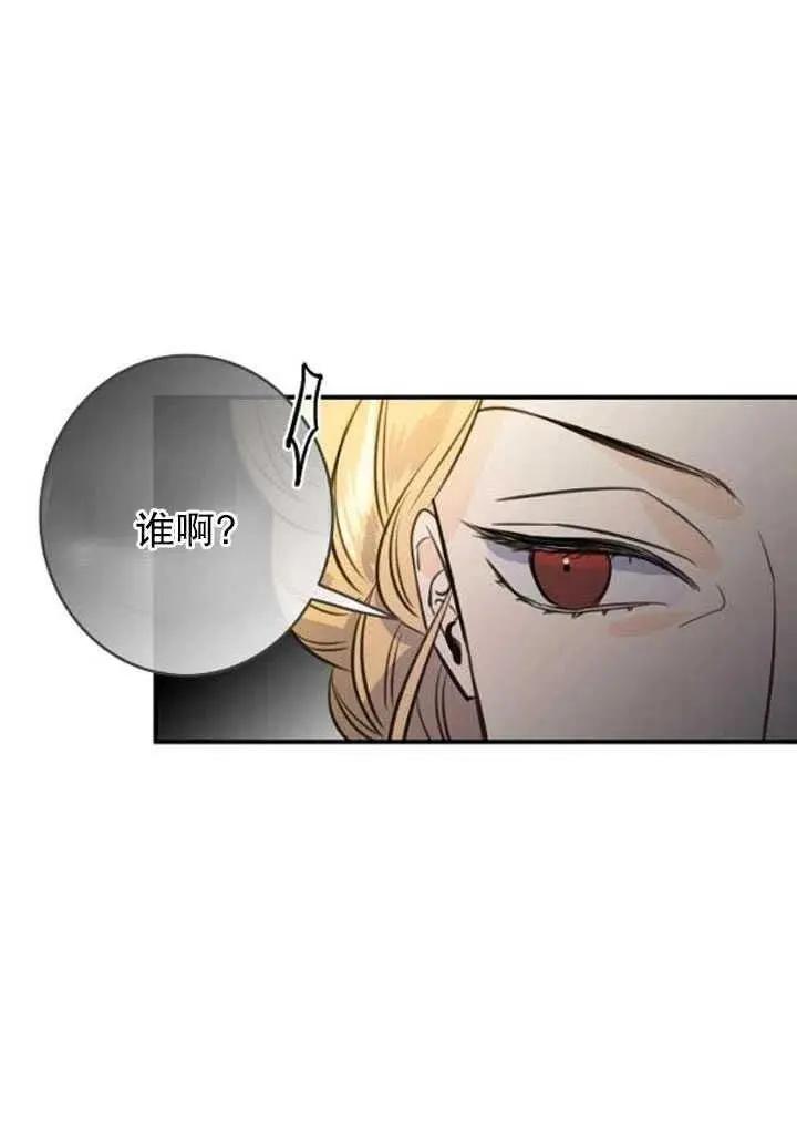 第89话40
