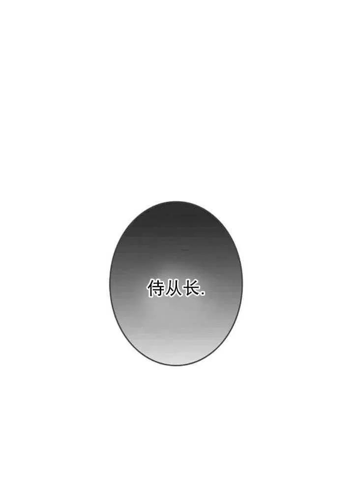 第89话41