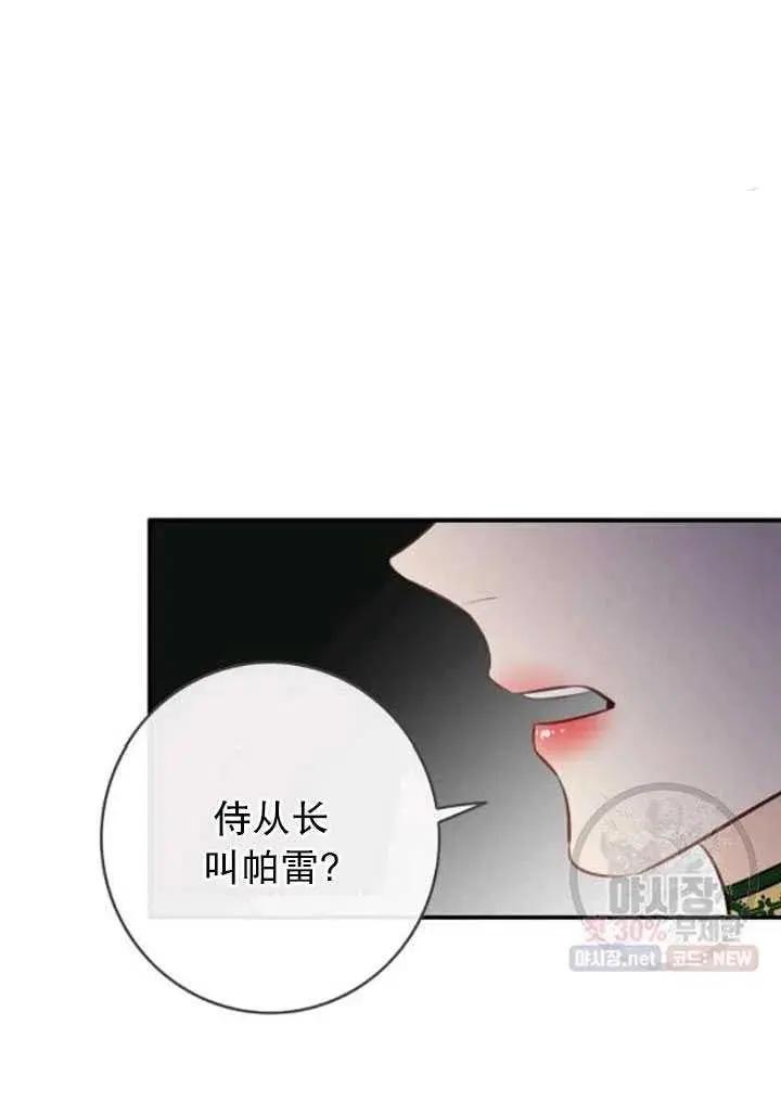第89话43