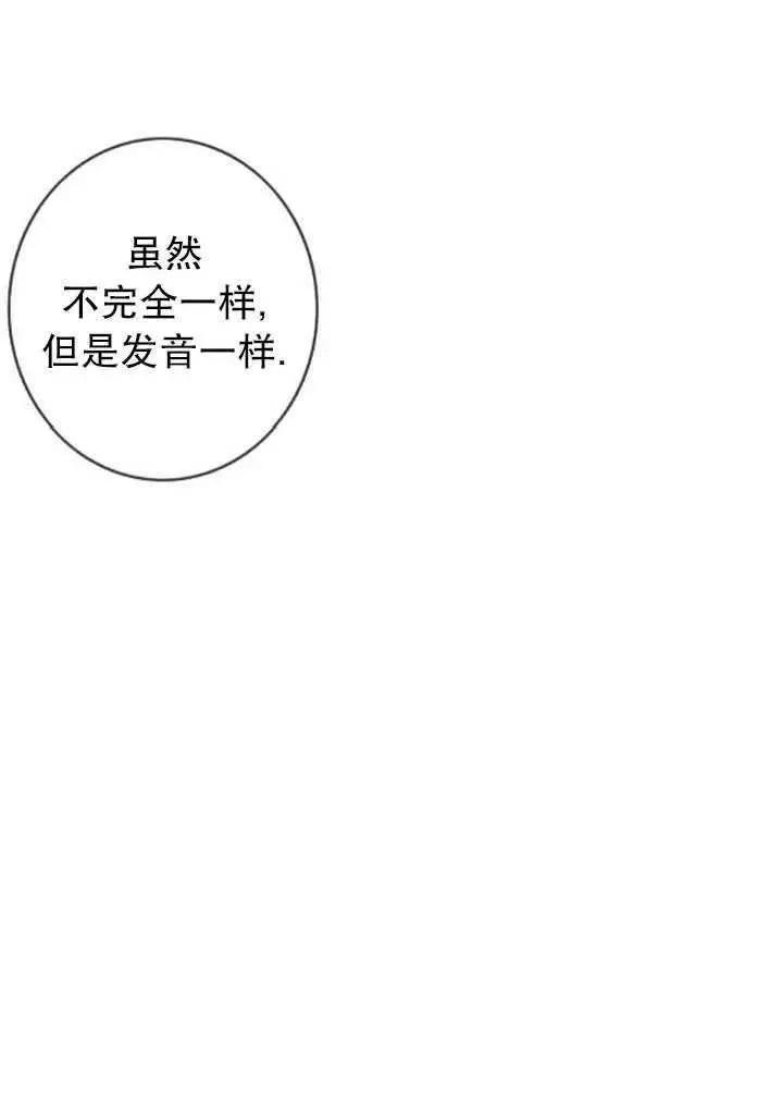 第89话44