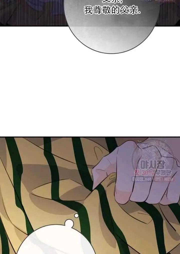 第89话46