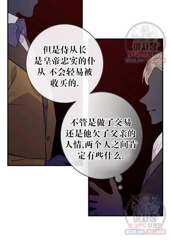 第89话54