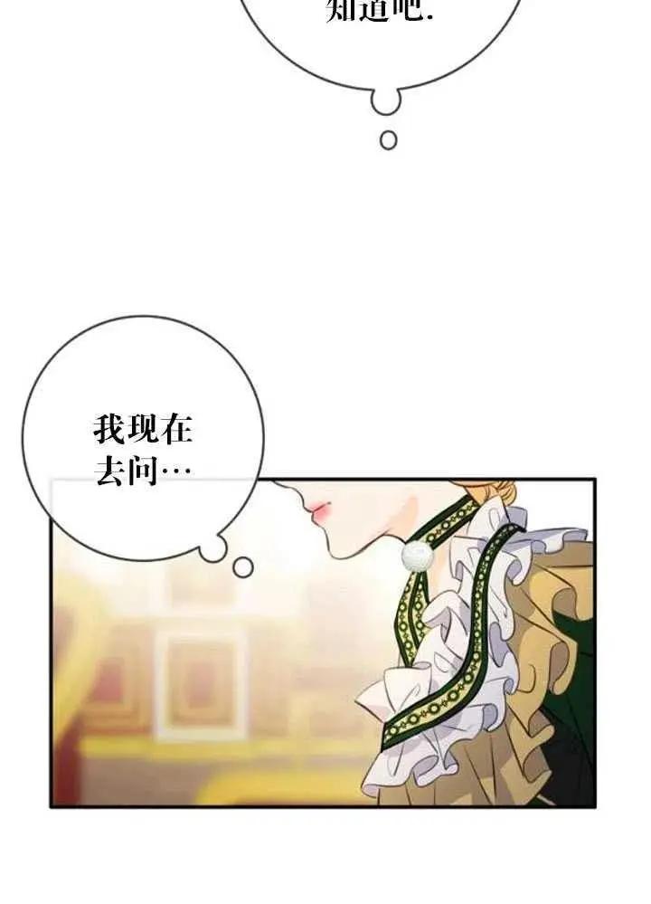 第89话56