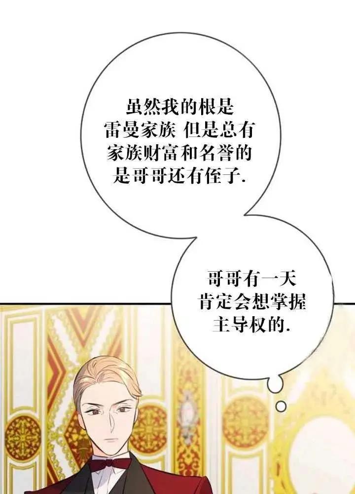 第89话60