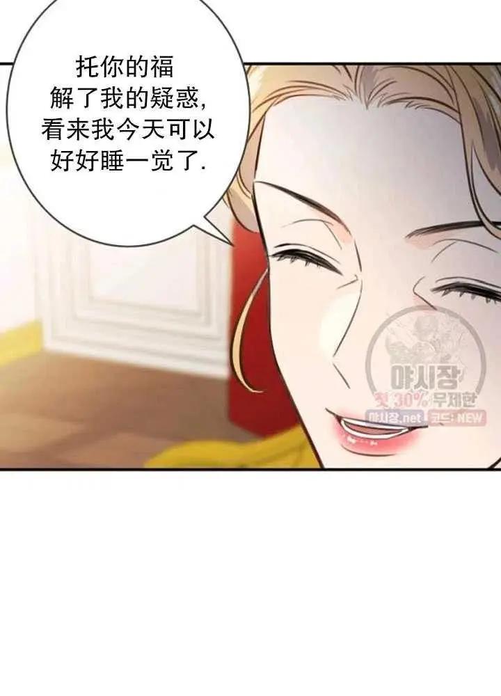 第89话63
