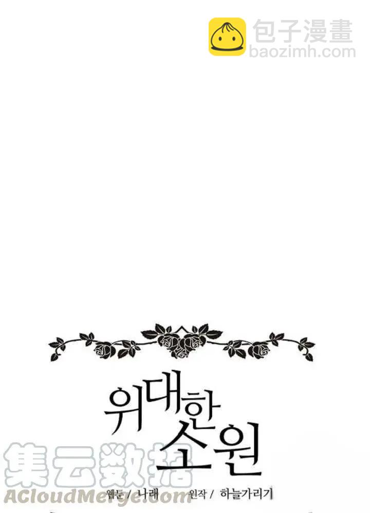 第89话64