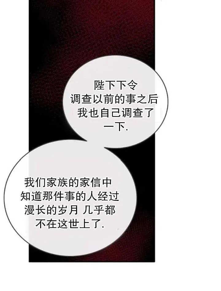第89话7
