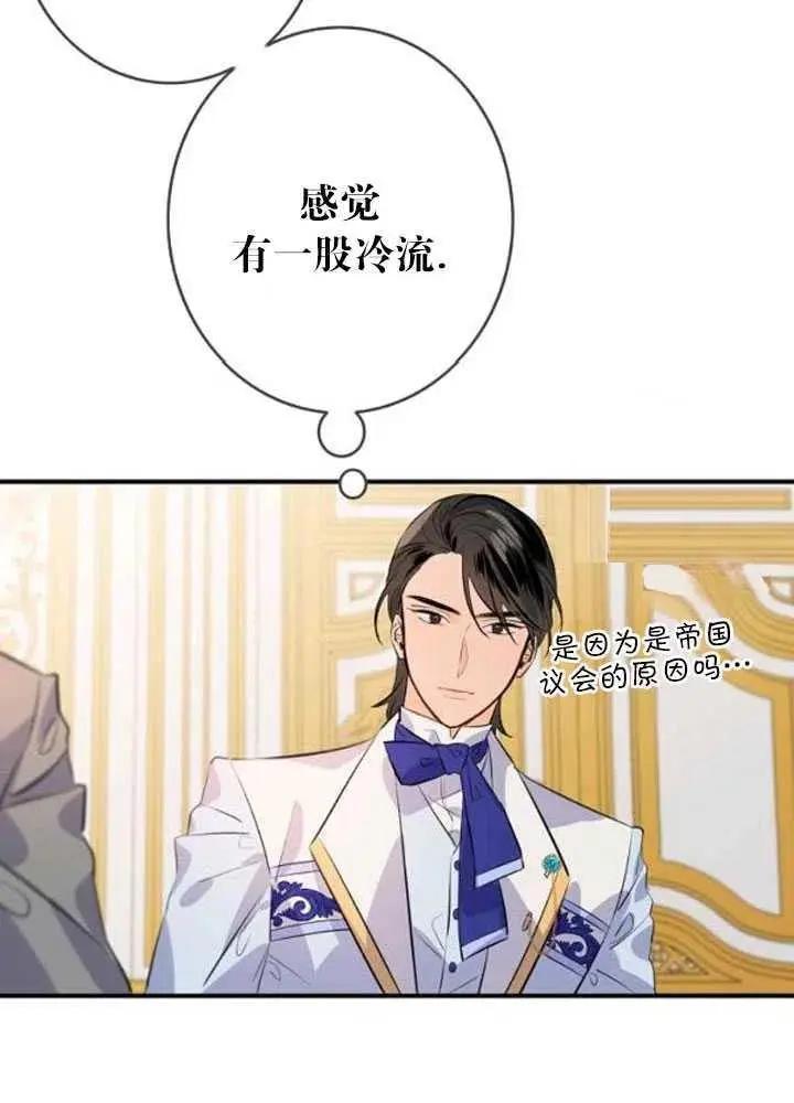 第89话71