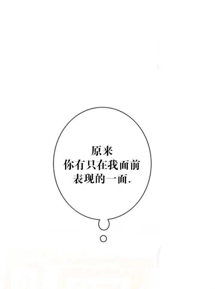 第89话75