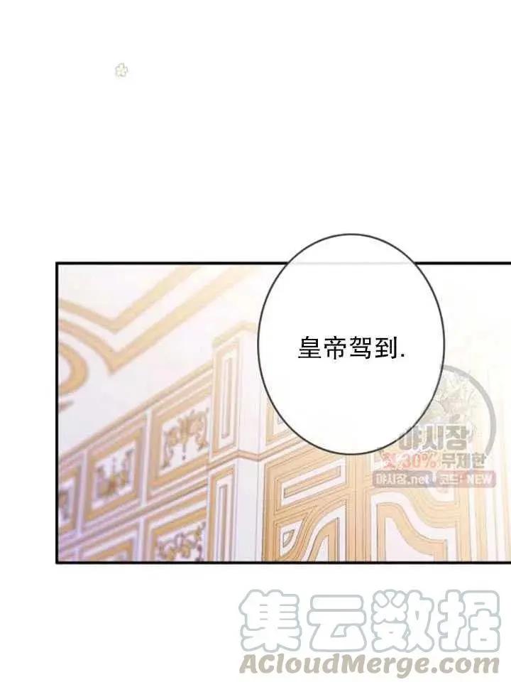 第89话79