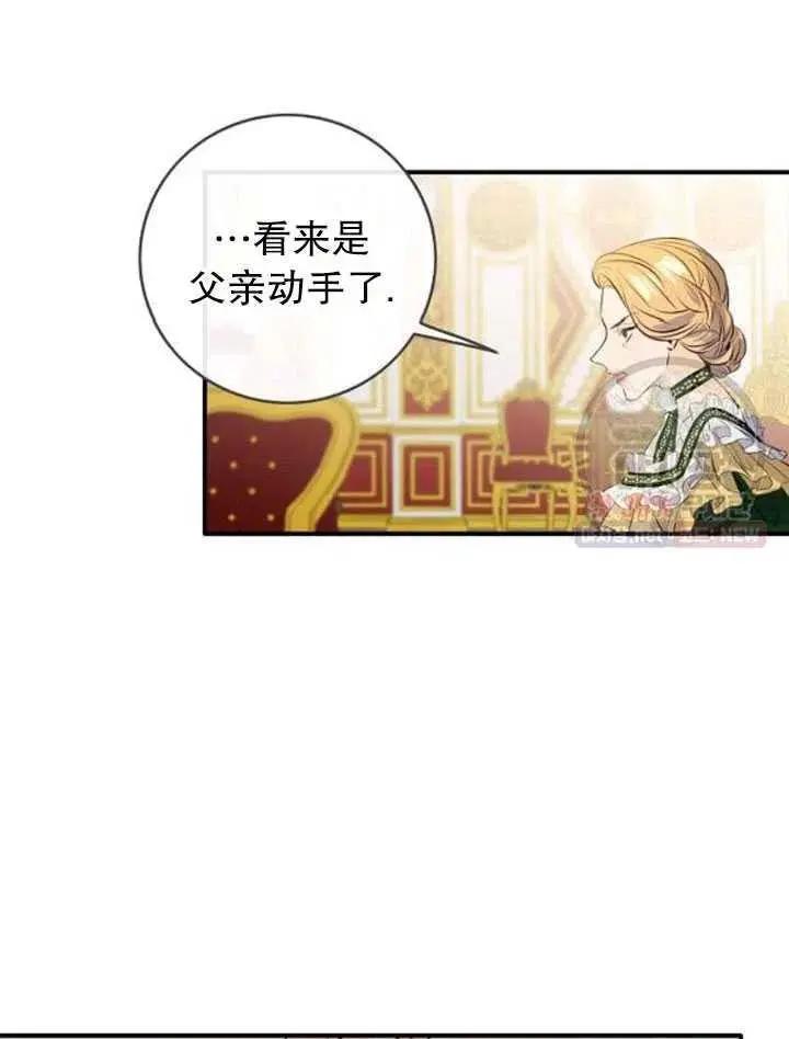 第89话8