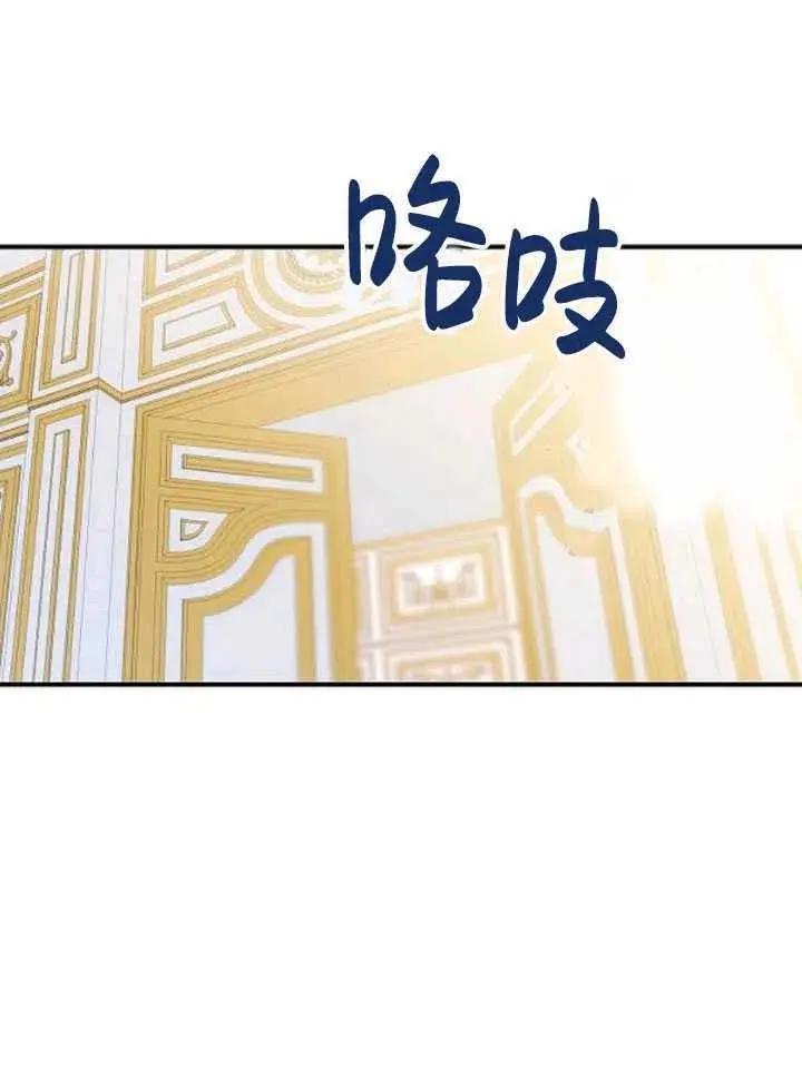 第89话80