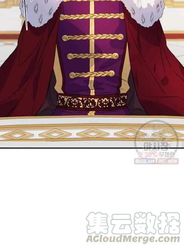 第89话85