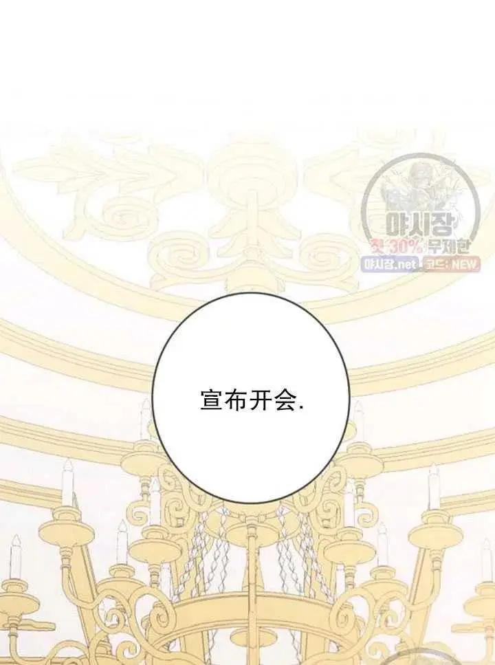 第89话86