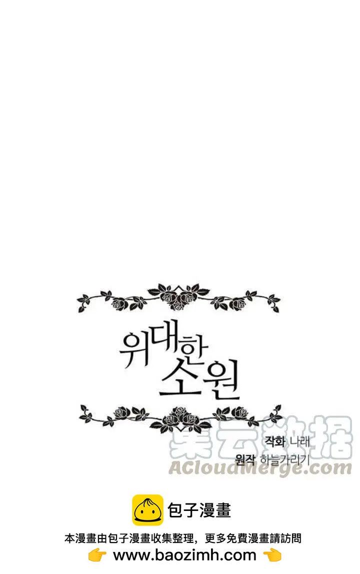 第89话88