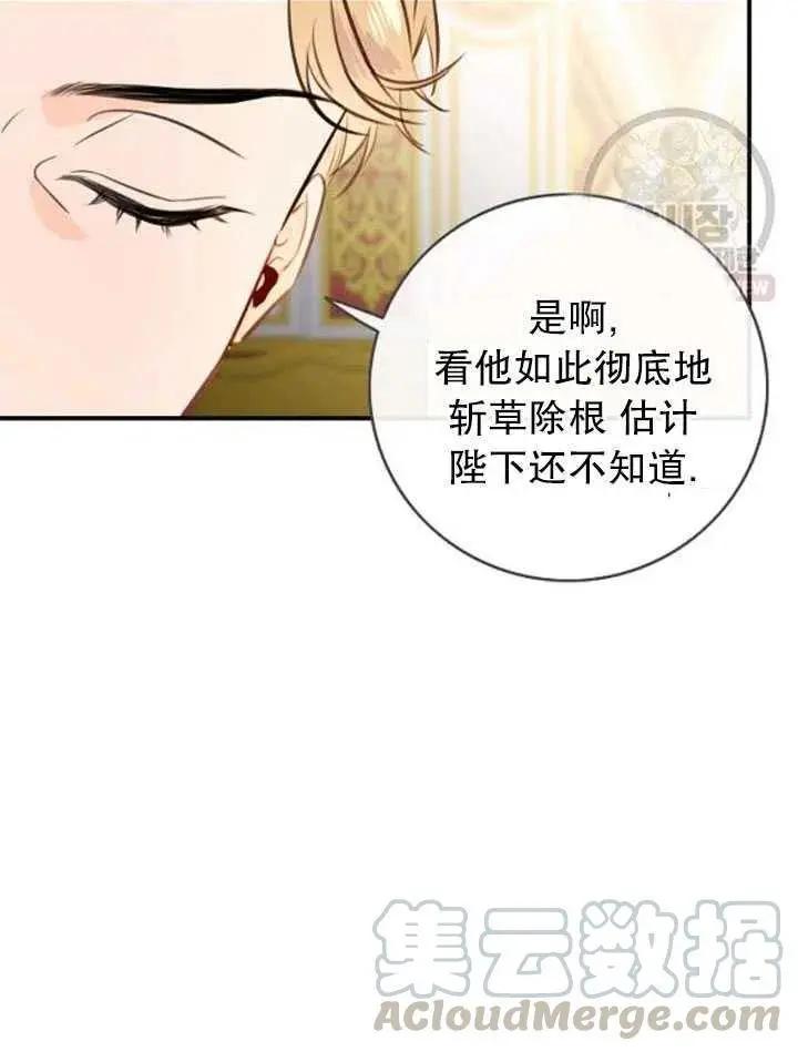 第89话9