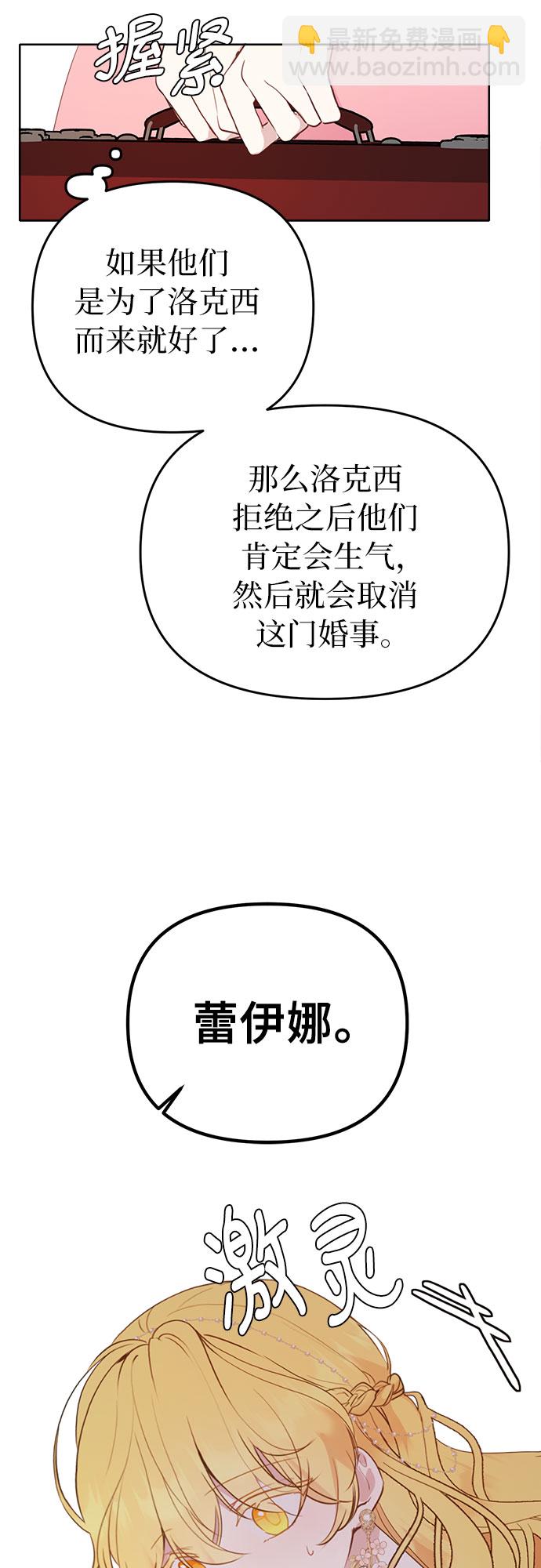 第2话10