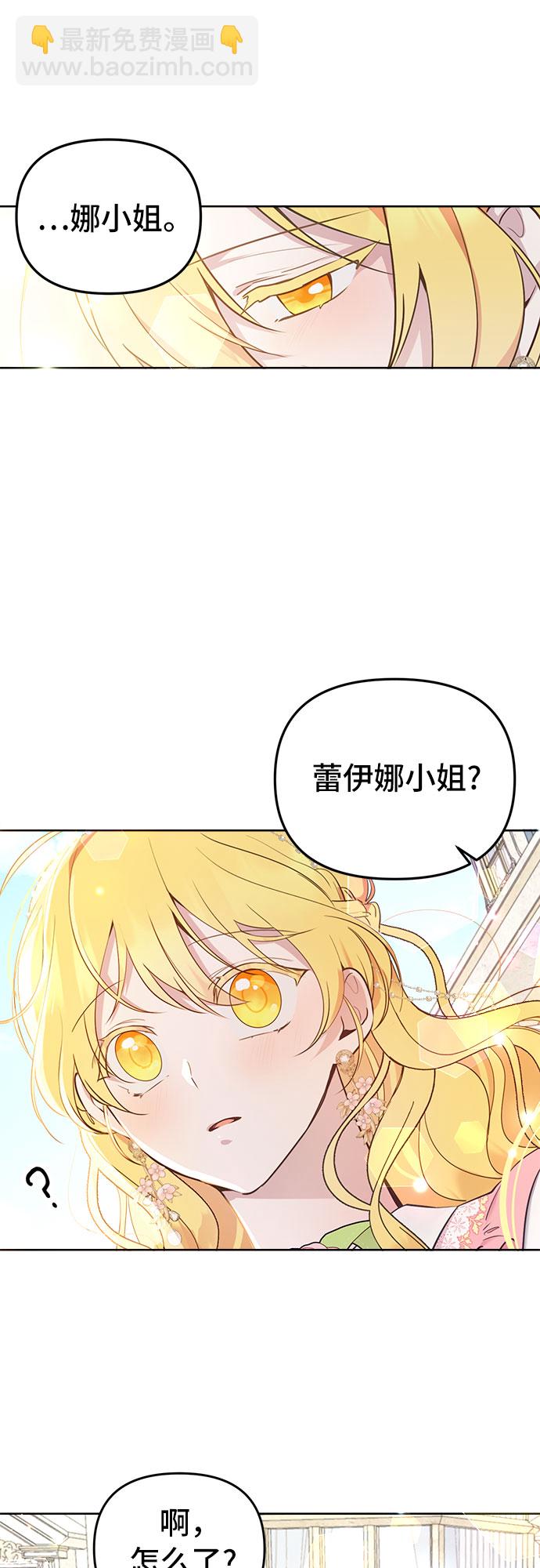 第2话20