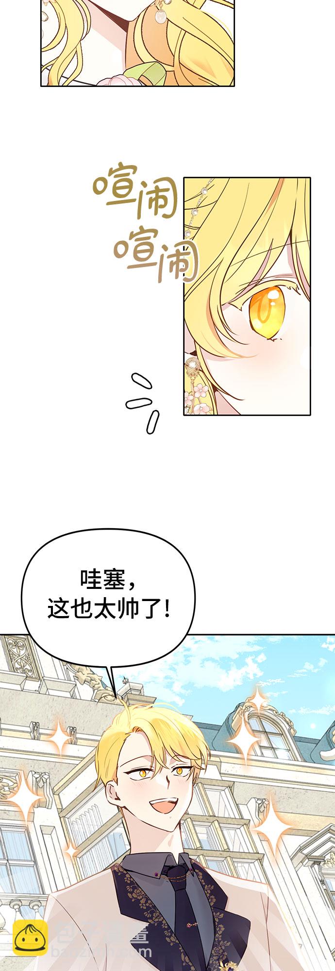 第2话26