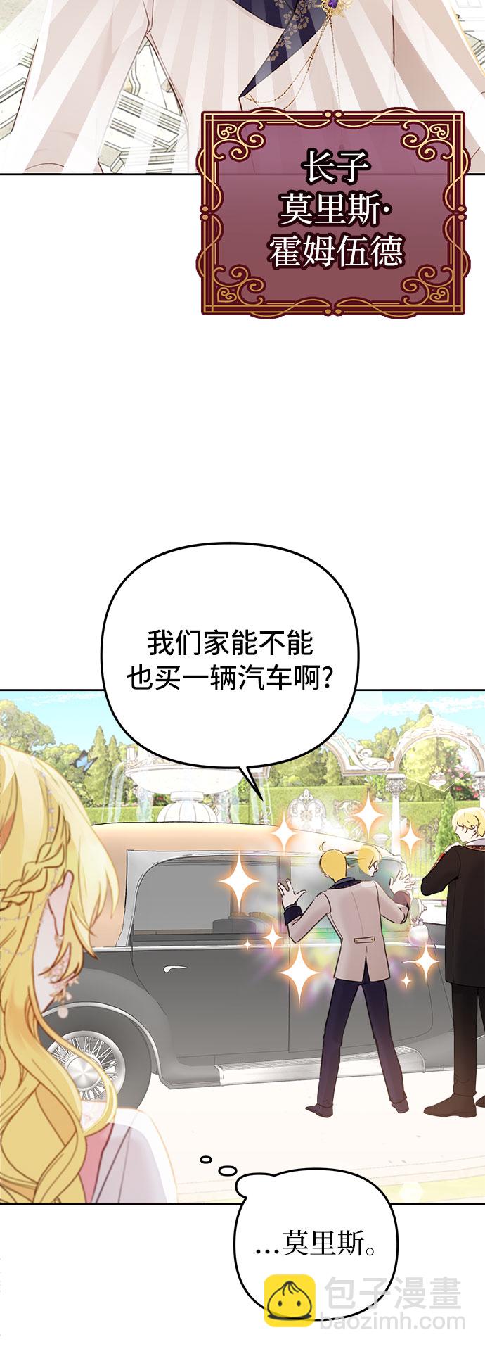 第2话27