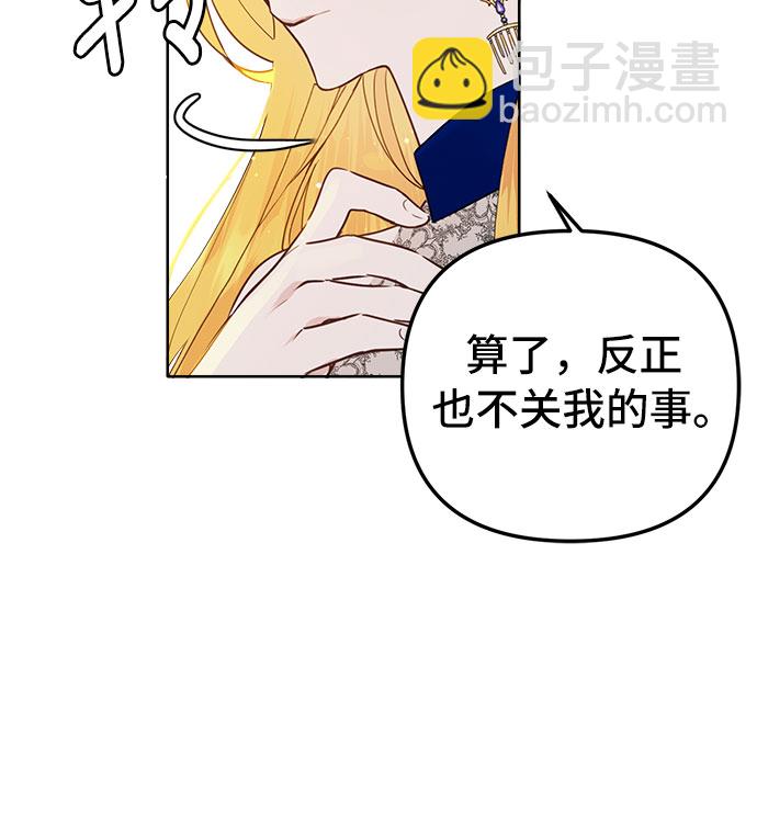 第2话32