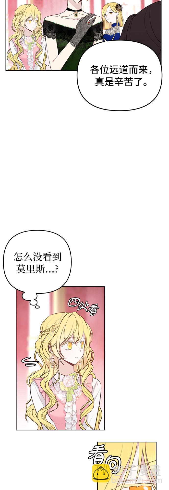 第2话4
