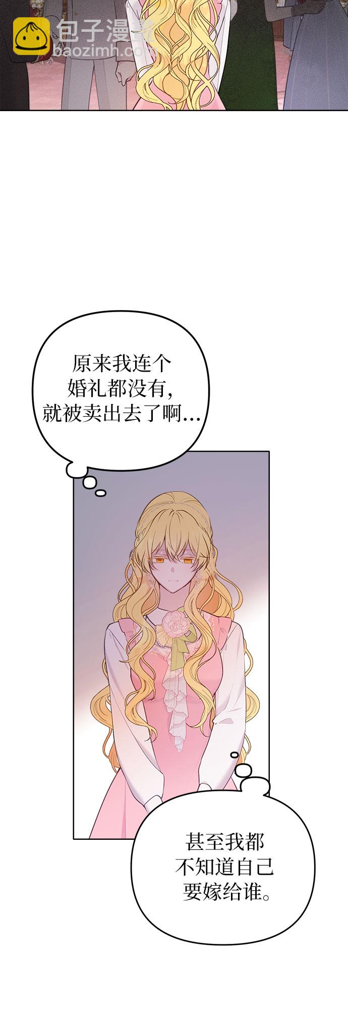 第2话9