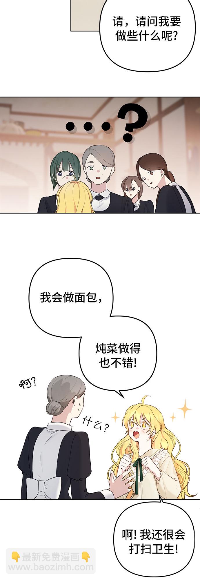 第4话10