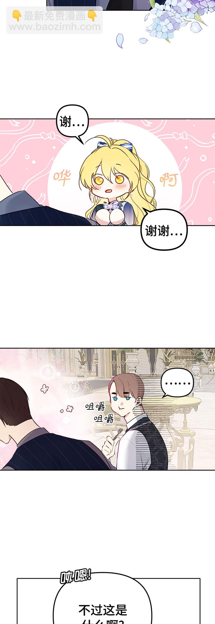 第4话21