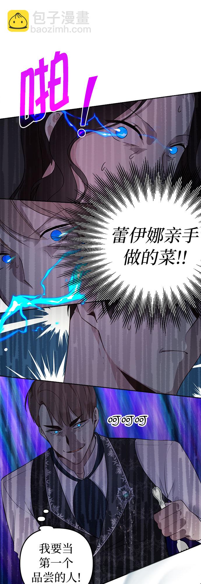 第4话24