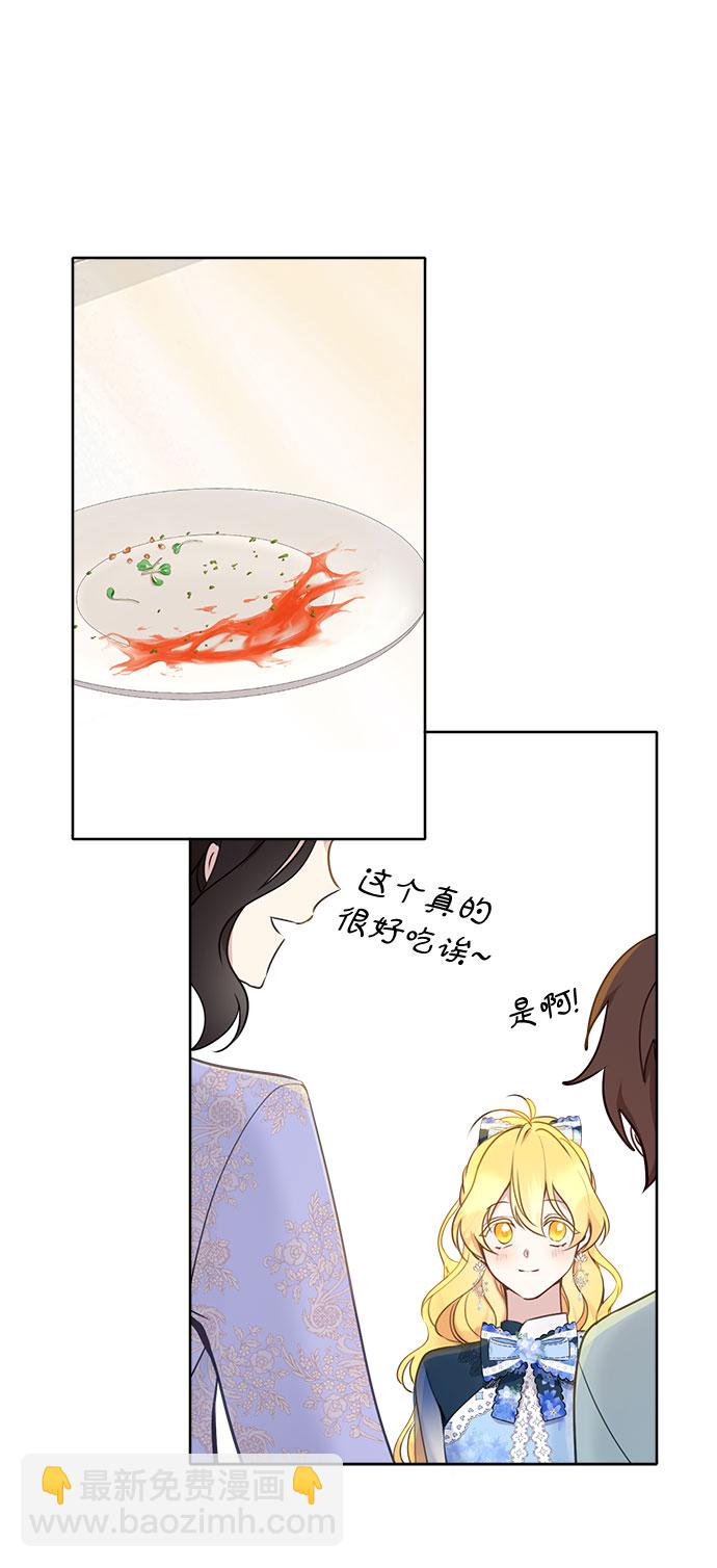 第4话28
