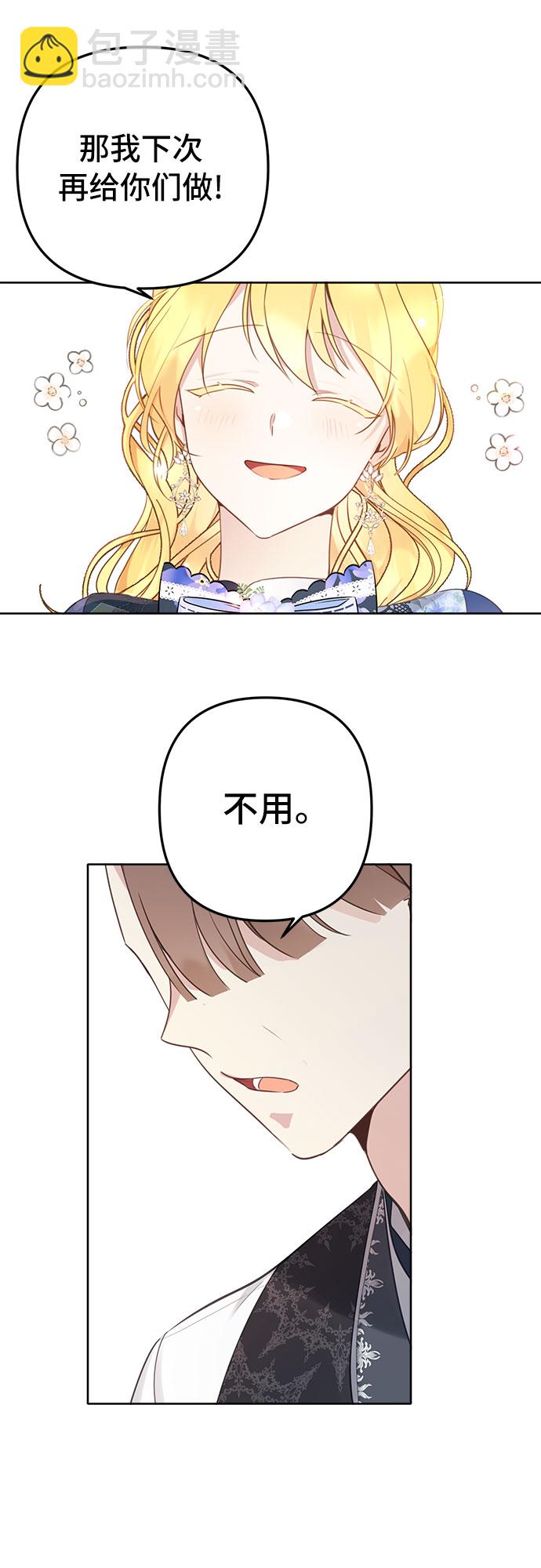第4话29
