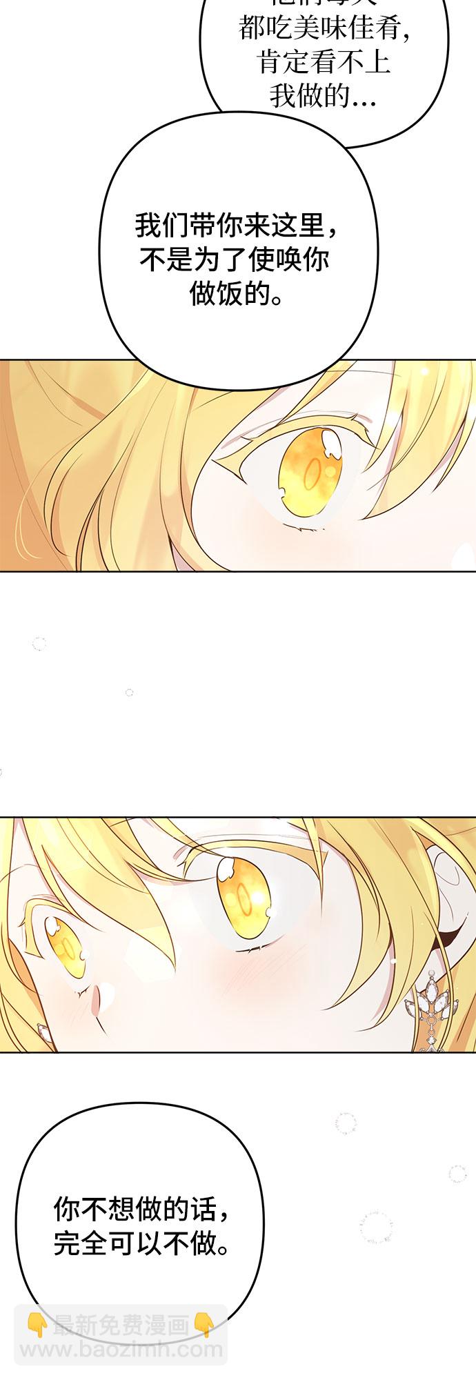 第4话31