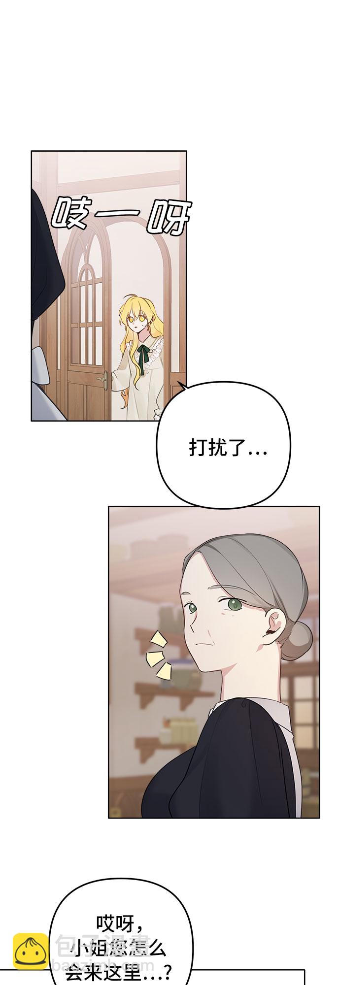 第4话7