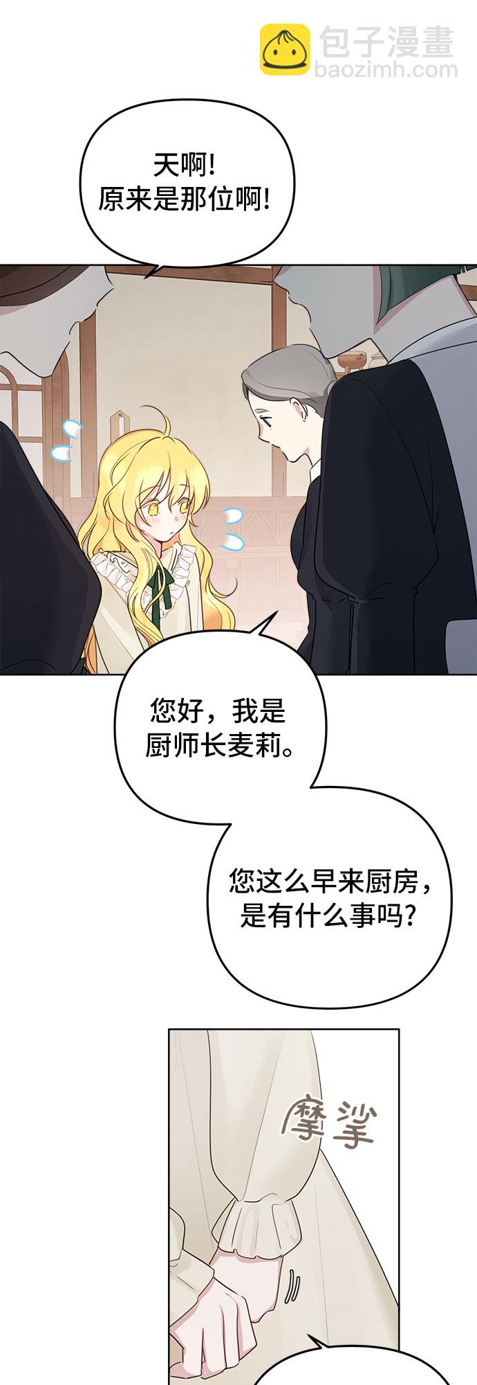 第4话9